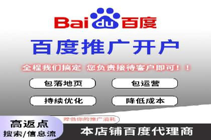 案例分析：信息流广告运营公司助力企业品牌升级
